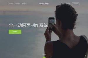 网站源码