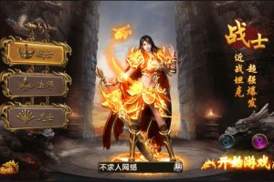 【幽冥神州】不求人亲测+win学习一键端+安卓IOS+GM后台+总后台+超简单文字教程