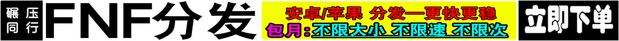 分发咨询
