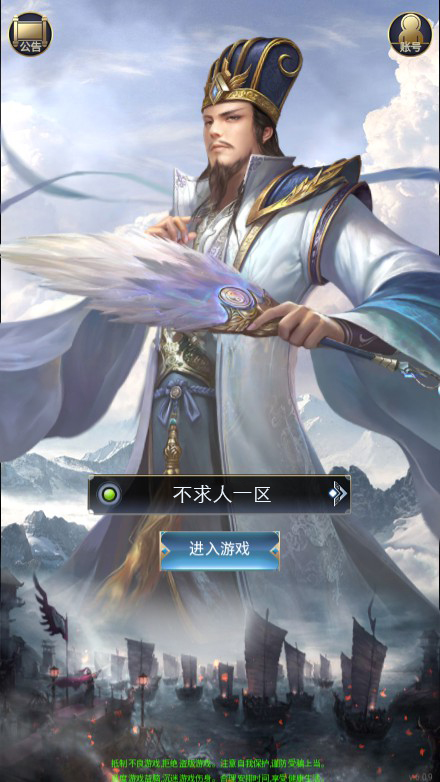 【三国兵临天下H5代金券内购版】linux手工外网端+开服清档+运营后台+H5三端+视频教程